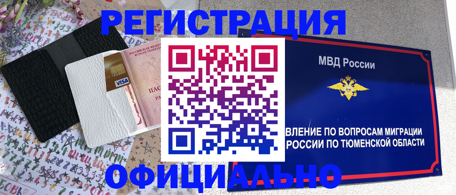 форма 3 в Ставрополе